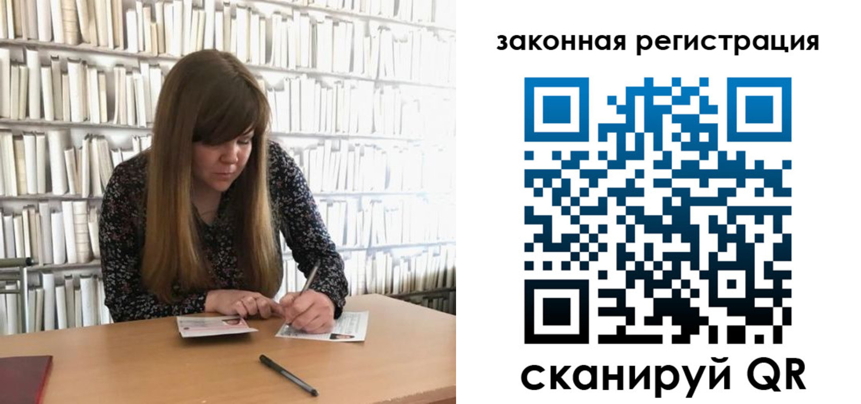 регистрация для школы в Каменск-Уральске